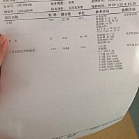 官方啦，隔日查翻倍，希望一切顺利，有会看的吗？