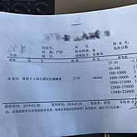 我想问一下这是五周吗？到几周可以去做b超呢？