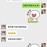 哈哈，有了儿子后，老公就没啥地位了，😂，心里眼里都是宝贝儿子，生之前我还跟老公说就算有了宝...