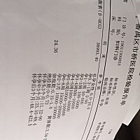 1月13号刚验出怀孕。14号去附近的医院看医生。医生建议先照个B超。确定是不是宫外孕。第一张B超图。...