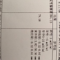 81年的老母二胎了，好惊喜。