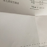 这个值是不是太低？月经延迟一天测的！