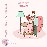 我想问孕妈妈21周是几个月了？