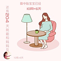 睡醒都好累好累，孕吐貌似没那么严重了，就是早上醒来双腿似乎没力气好累的感觉，有没有同款宝妈呢？