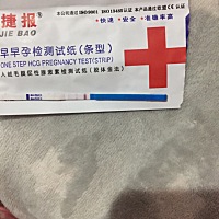 末次27帮忙看看这是不是怀孕了，还有六天来好事