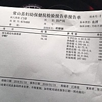 一直吃药，这孕酮怎么还是这么低……怎么办？