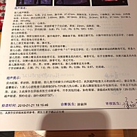 刚刚照的四维、有谁看的懂是男是女、纯属娱乐