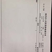 孕5周现在。没有任何反应。就是胸疼没有孕吐。