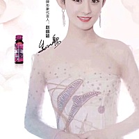 谁喝过颜如玉，感觉怎么样
