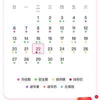 希望大年初一不要来例假，希望希望！   请让我接猪宝宝🐷