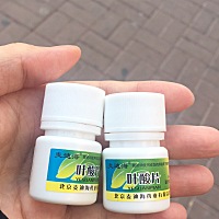 社区领的叶酸片，还签了一份知情同意书，我老家那边还有叶酸保险卡呢，我这边没有，不知道你们那边都有...