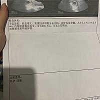 有没有宝妈知道我这是怀孕多久了吗？？我不来月经因为7月份做过巧囊手术，术后打了防止复发的针，这个针...