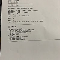 36加5肚子不舒服，做了三次胎心监护，最后一次显示有宫缩了，是要发动了吗？