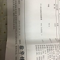 上次月经12.16号 1月20号验血HCG值444.73正常吗