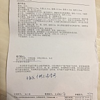 请问 有没有人和我一样做四维彩超  有显示心室有回音斑   医生说小于0.3没事  然后有一边大于 她让我去...