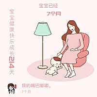 有广州的宝妈吗？