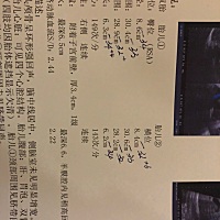 有没有会看的宝妈们帮我看看我宝宝有多大啦🤪帮我看看有多重啦 获悉能看出男宝宝女宝宝吗