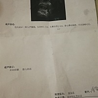 宝贝，爱你爱你爱你…