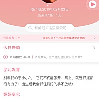 这家伙居然还不发动。你妈我受不了