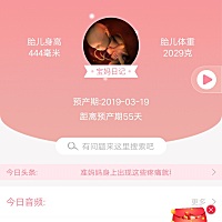 孕晚期真是难熬啊