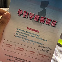 先兆流产少量咖啡色血，折腾了一个月，每周都去医院检查，每天吃保胎药和黄体酮，还好宝宝在肚肚里没事...
