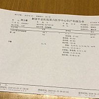 末次月经12月26号  大家帮忙看看我这都zheng