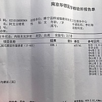 前几天去拿单子医生跟我说她也不确定有没有怀孕，叫我过几天在去检查，请问有懂的宝妈吗？帮我看看？到...