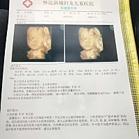 会看的帮忙给我看看呗