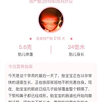 一直胃口不好，今天第一次孕吐了，小宝已经开始折磨麻麻了吗😩