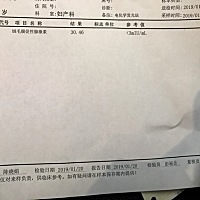 排卵第九天hcg 排卵第14天hcg和孕酮。 有没有亲看得懂？我是多囊促排怀的，目前每天吃两粒地屈孕酮，隔...