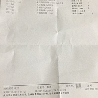 血清检查因为上班晚上取得单子 自己不会看 帮我看下正不正常呗