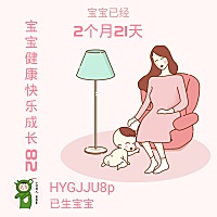 宝宝多大开始补钙啊，现在宝宝两个月21天，昨天晚上睡觉不停的动，老是醒来怎么回事呢，尿不湿也换了，...