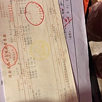 这是我顺产的出院结账单，我要求打无痛，婆婆没有签字，我没有打，她骗我打了，我看到这个单子，我只能...