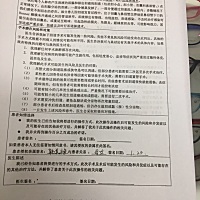 宝宝一月28天了，从生下到现在一直流泪，带有眼角屎，后来去医院检查说泪道阻塞了，医生又给冲泪道三次...