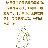 去脂毒的好方法