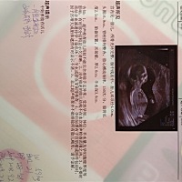 有会看的吗？猜猜我是谁