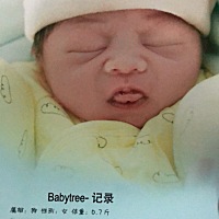 历经千辛万苦 小宝贝终于出生了
