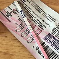 这个是强阳吗，今天2点之前测的