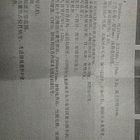 希望这个肿囊不影响我顺产 🙏🙏🙏🙏🙏🙏🙏🙏