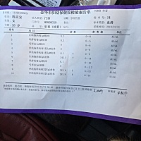 这个要怎么办？医生说对孩子有影响，是近期感染的，有没有宝妈碰到这种情况过