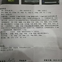 这个怎么看呀，看不懂，医生也没说，就说一切正常