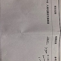 这是怀孕了嘛？求告知🙏验孕棒24号测是一深一浅，每天都在测，变深了，这是24号查的血是怀孕吗