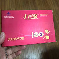 这个是直接吞下去，还是咀嚼的，还是口含，求帮助