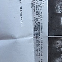 有没有孕妈跟我一个情况的，孕四十天去检查时B超显示宫腔积液，大夫说宫腔内有点血开了保胎的中药，让多...