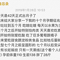 终于满月了 给大家分享一下孕期征兆跟临产征兆 希望宝妈们能接我的好孕 再附上我跟宝宝的照片💗
