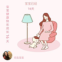 想咨询下各位宝妈们，有没有好的奶粉给推荐下，清淡不腻不怎么甜不易上火的奶粉？？先谢谢各位了