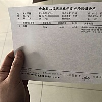 宝宝 今天你的虎爹给妈妈去化验单 取完单问过大夫竟把化验单扔了 妈妈真的很生气啊 怎么办