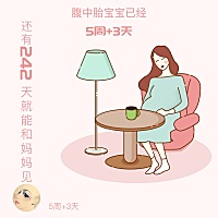 有没有像我这个时候孕吐反应很大的，头晕头疼不停想吐，吃了东西又喜欢吐，完全吃不下任何东西，好难受...