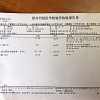 怀孕2周，帮忙看看指标正常吗？