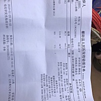 最近一直在忙这操办婚礼 这两天下面分泌物有点浅褐色 内裤上看不出来 经验报告是前4天的.